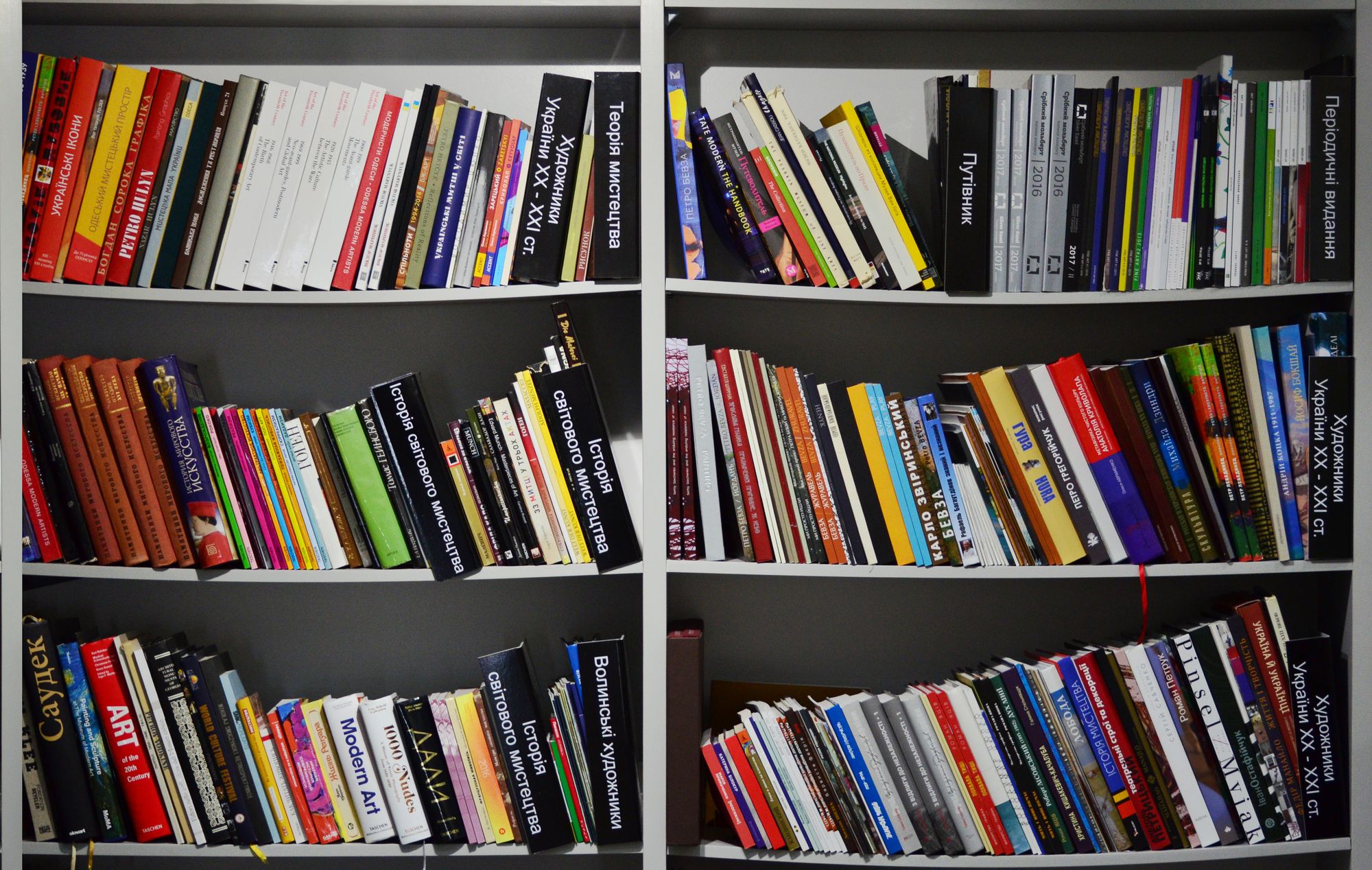Rows of books arranged on shelves.